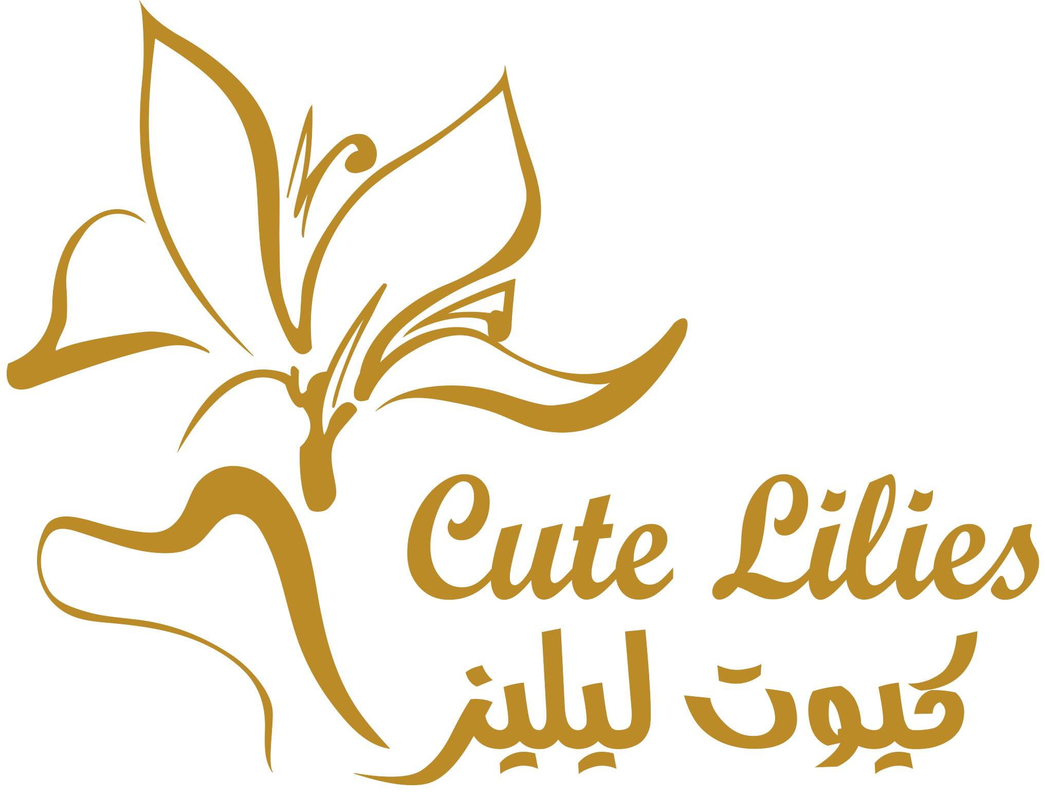 Cute Lilies